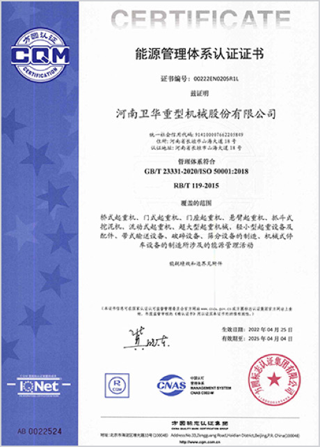 CE